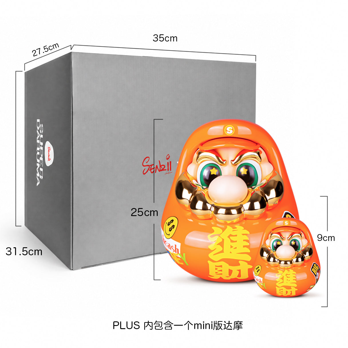 SENZII千記·超級達摩 第8代奢三財系列第2彈進財 來財 限量手辦 擺件玩具 禮品