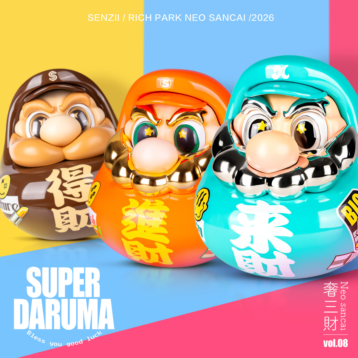 【預售】SENZII千記·超級達摩第8代奢三財系列 來財 進財 得財 禮物手辦