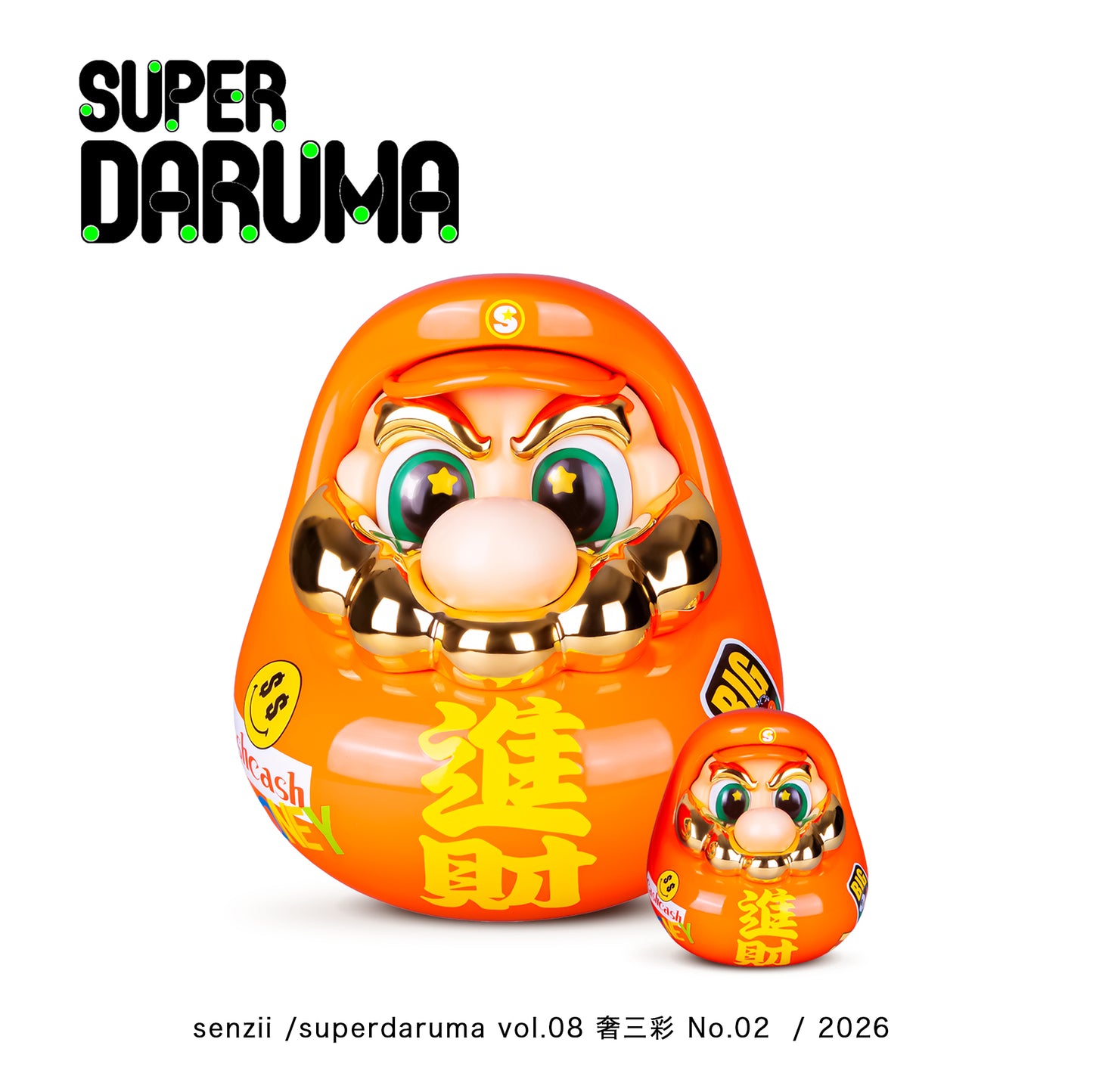 SENZII千記·超級達摩 第8代奢三財系列第2彈進財 來財 限量手辦 擺件玩具 禮品