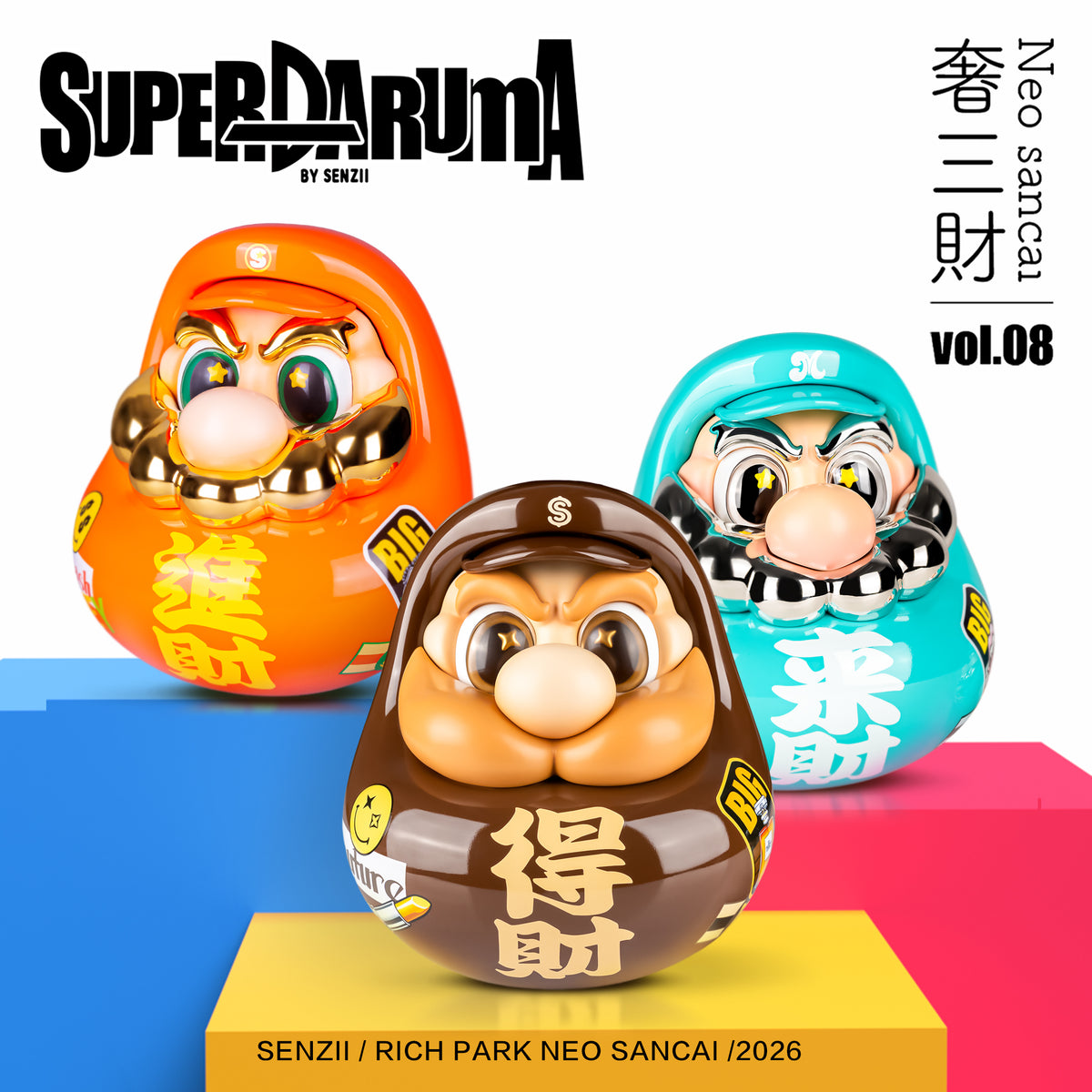 【預售】SENZII千記·超級達摩第8代奢三財系列 來財 進財 得財 禮物手辦