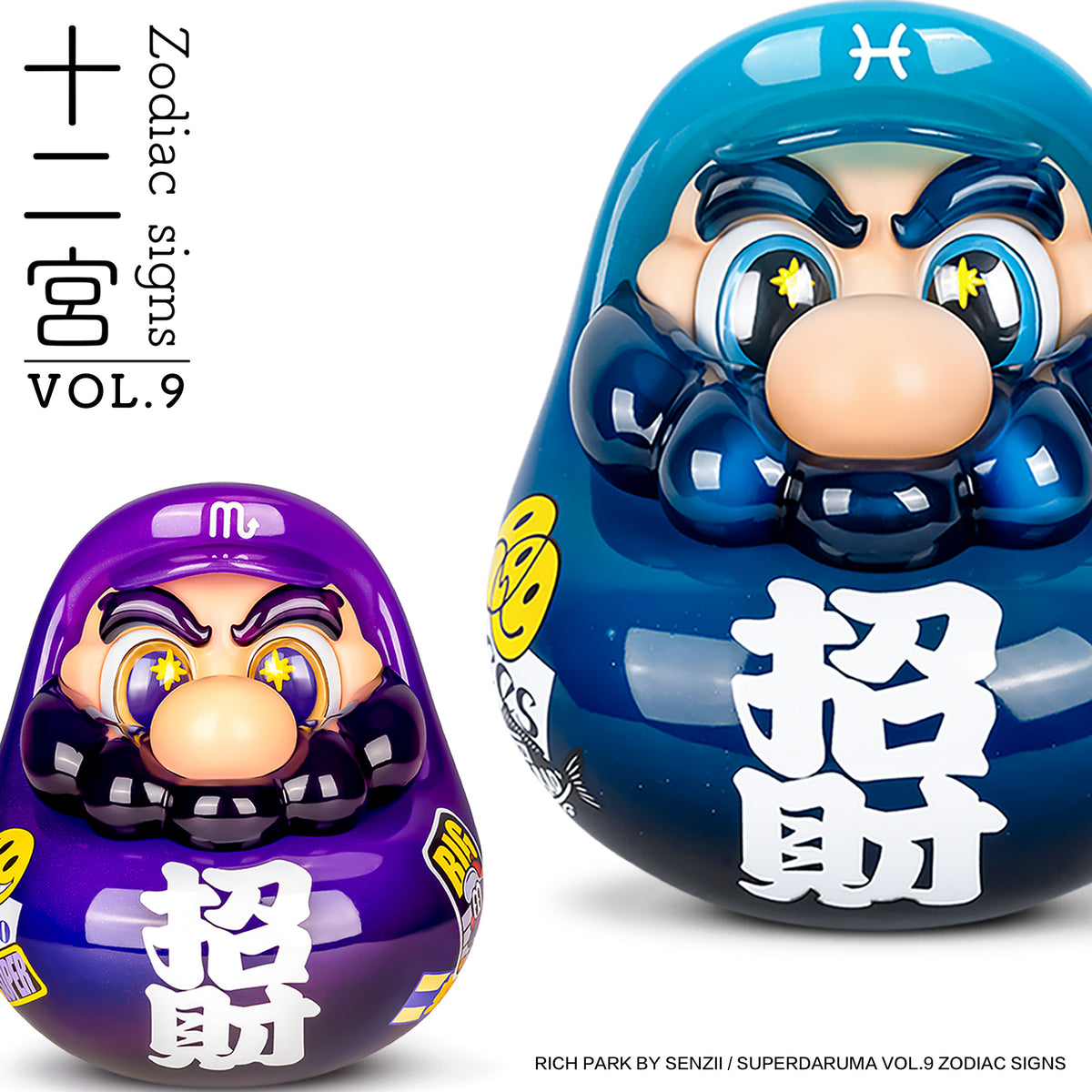 【預售】SENZII千記·RICH PARK 超級達摩 vol.9/12宮 天蝎座.雙魚座《招財》套裝