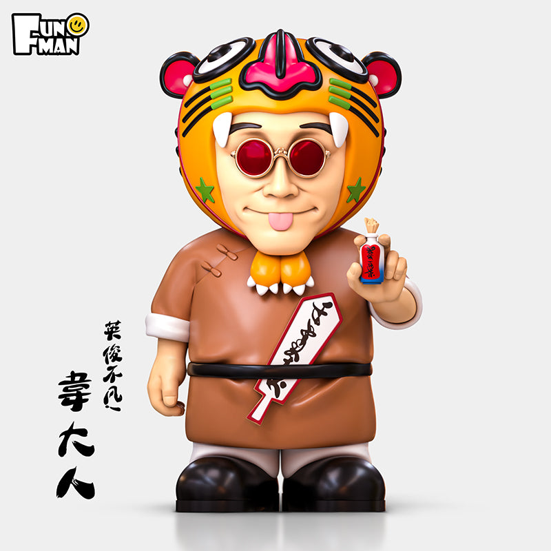 [預定 ] SENZII千記商行·有趣的人 韋大人-虎頭（Tiger Head）限量 手辦 玩具 【五週年慶全場優惠10%】