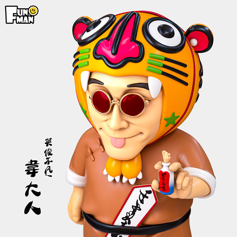 [預定 ] SENZII千記商行·有趣的人 韋大人-虎頭（Tiger Head）限量 手辦 玩具 【五週年慶全場優惠10%】