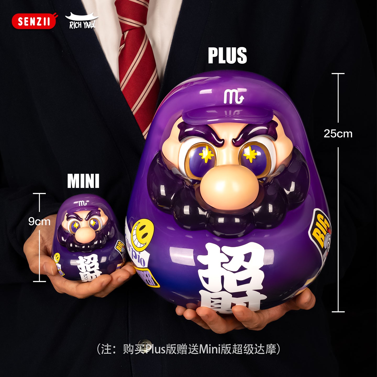 26年4月20日 18:00【預售】SENZII千記商行x超級達摩-十二宮《天蝎座》